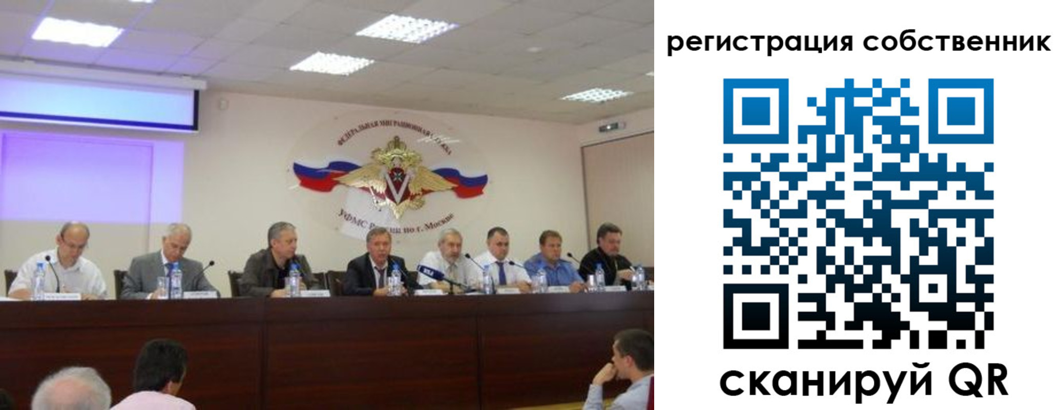 временная регистрация 2025 в Кинеле