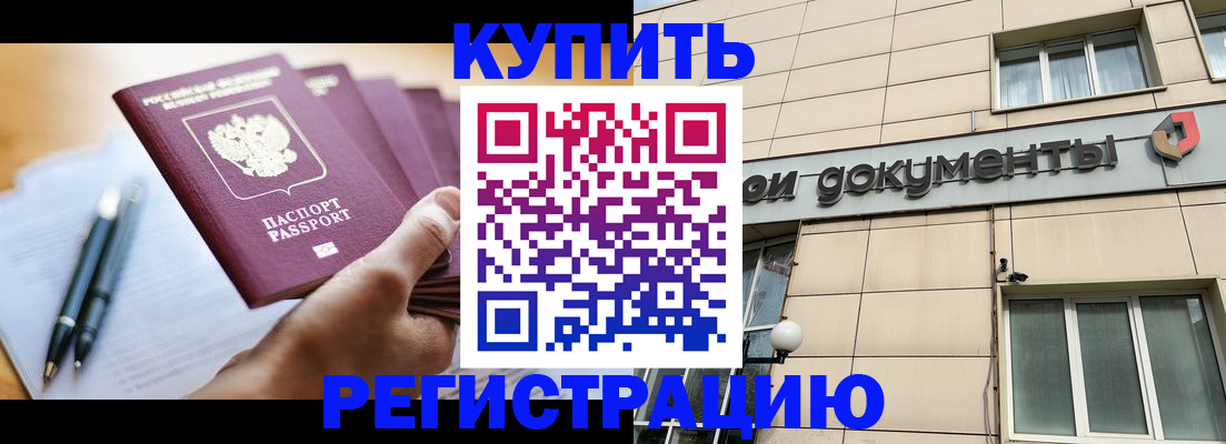 найти адрес прописки в Кинеле